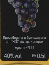 Load image into Gallery viewer, Isperih Grape Rakija 5 Year Old - Bottle Of Japan