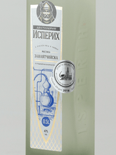 Load image into Gallery viewer, Isperih Mastika Honey &amp; Lemon - Bottle Of Japan