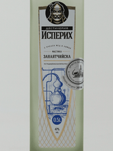 Load image into Gallery viewer, Isperih Mastika Honey &amp; Lemon - Bottle Of Japan
