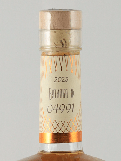 Isperih Quince Rakija Premium Reserve - Bottle Of Japan