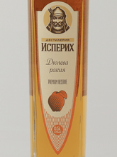 Load image into Gallery viewer, Isperih Quince Rakija Premium Reserve - Bottle Of Japan