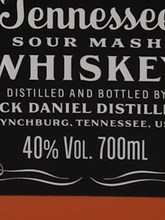 Load image into Gallery viewer, Jack Daniel's Guitar Pack - Bottle Of Japan