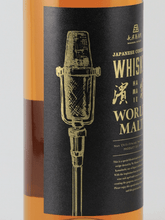 Load image into Gallery viewer, Japanese Comedian Whiskey Hama World Malt - Bottle Of Japan