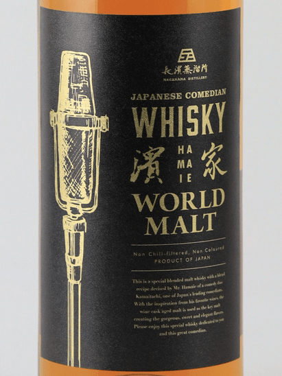 Japanese Comedian Whiskey Hama World Malt - Bottle Of Japan