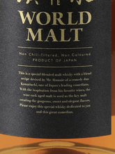 Load image into Gallery viewer, Japanese Comedian Whiskey Hama World Malt - Bottle Of Japan