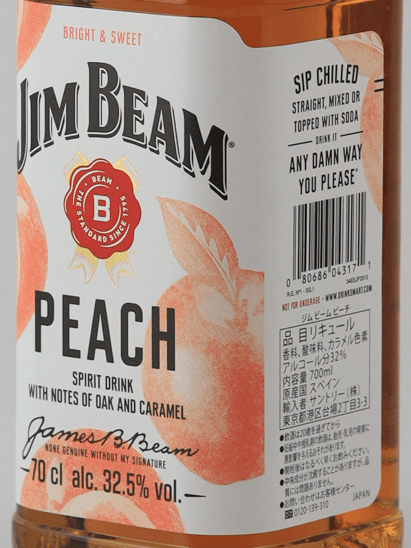 Jim Beam Peach - Bottle Of Japan