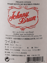 Load image into Gallery viewer, Johnny Drum Private Stock - Bottle Of Japan