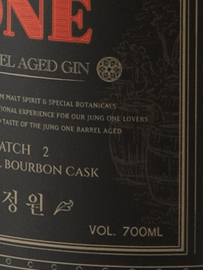 Jung One Barrel Aged Gin - Bottle Of Japan