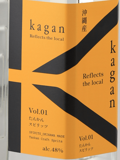 kagan Tankan Spirits - Bottle Of Japan
