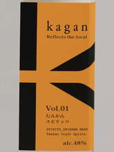 Load image into Gallery viewer, kagan Tankan Spirits - Bottle Of Japan