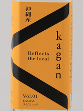 Load image into Gallery viewer, kagan Tankan Spirits - Bottle Of Japan