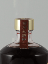 Load image into Gallery viewer, Kanegasaki Barrel Aged Crème de Framboise 500ml - Bottle Of Japan