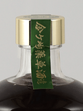 Load image into Gallery viewer, Kanegasaki Creme de Fraise - Bottle Of Japan