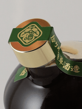 Load image into Gallery viewer, Kanegasaki Creme de Fraise - Bottle Of Japan