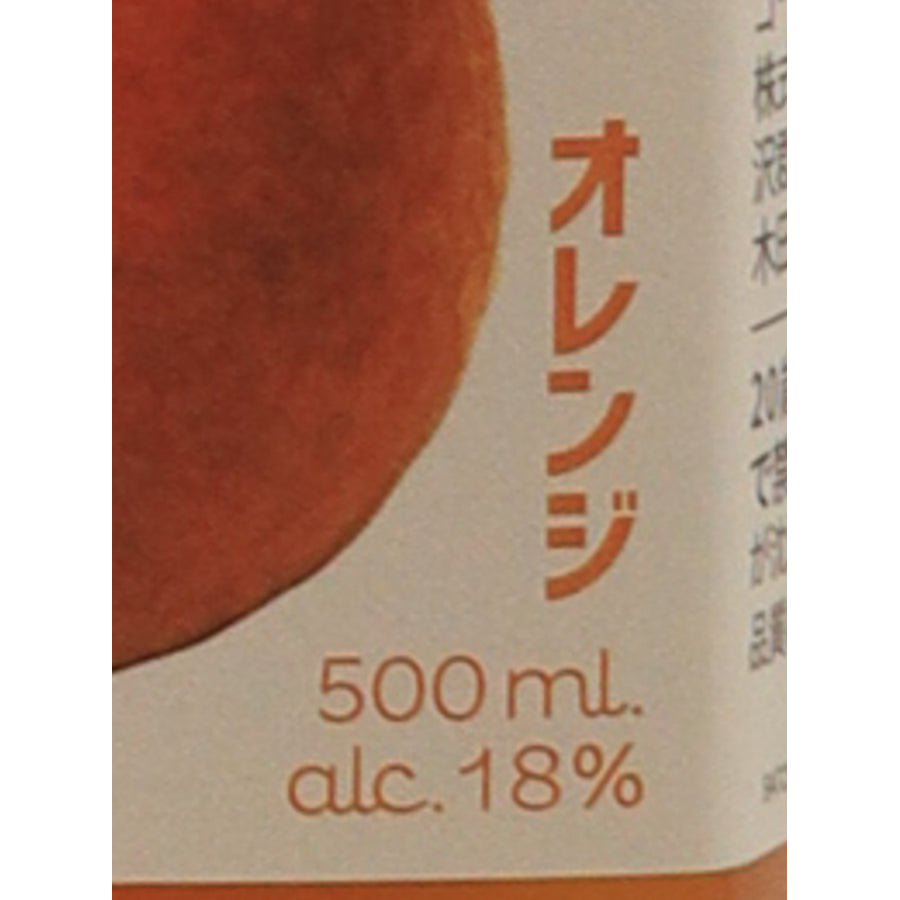 Kanegasaki Orange Nectar 500ml Japanese orange liqueur - label volume and strength