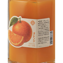 Load image into Gallery viewer, Kanegasaki Orange Nectar 500ml Japanese orange liqueur - right label angle
