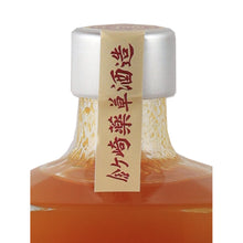 Load image into Gallery viewer, Kanegasaki Passion Fruit Liqueur 500ml - neck and paper seal
