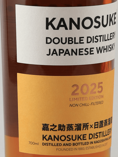 Kanosuke DOUBLE DISTILLERY 2025 Limited Edition - Bottle Of Japan