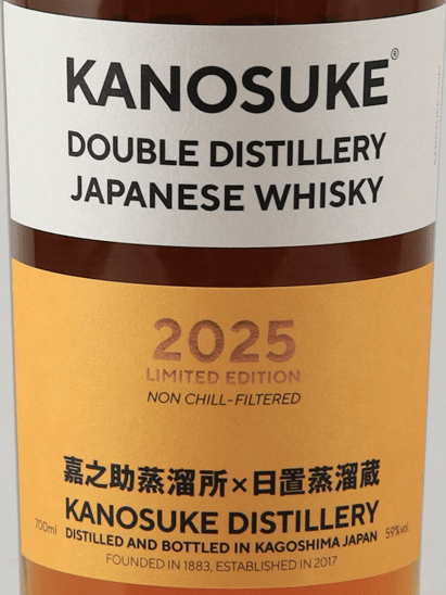 Kanosuke DOUBLE DISTILLERY 2025 Limited Edition - Bottle Of Japan