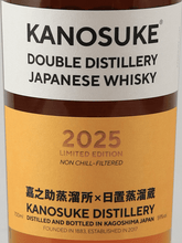 Load image into Gallery viewer, Kanosuke DOUBLE DISTILLERY 2025 Limited Edition - Bottle Of Japan