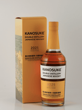 Load image into Gallery viewer, Kanosuke DOUBLE DISTILLERY 2025 Limited Edition - Bottle Of Japan
