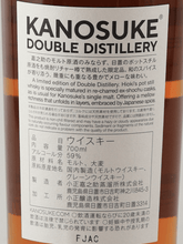 Load image into Gallery viewer, Kanosuke DOUBLE DISTILLERY 2025 Limited Edition - Bottle Of Japan