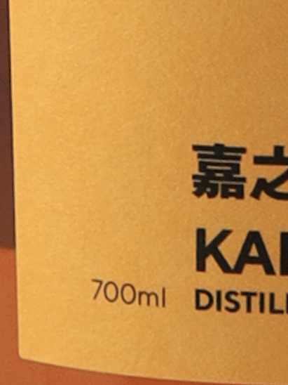 Kanosuke DOUBLE DISTILLERY 2025 Limited Edition - Bottle Of Japan