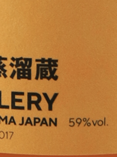 Kanosuke DOUBLE DISTILLERY 2025 Limited Edition - Bottle Of Japan