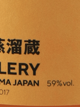 Load image into Gallery viewer, Kanosuke DOUBLE DISTILLERY 2025 Limited Edition - Bottle Of Japan