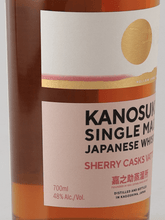 Load image into Gallery viewer, Kanosuke Single Malt Sherry Casks Vatted - Bottle Of Japan