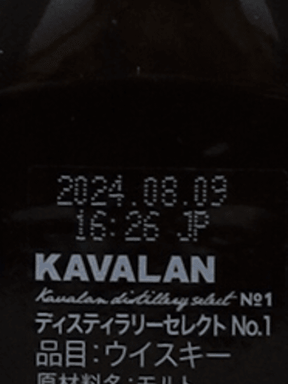 Kavalan Concertmaster Port Finish Gift Set - Bottle Of Japan