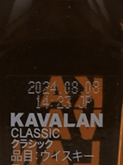 Kavalan Concertmaster Port Finish Gift Set - Bottle Of Japan