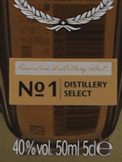 Kavalan Concertmaster Port Finish Gift Set - Bottle Of Japan