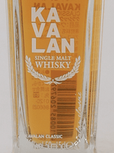 Load image into Gallery viewer, Kavalan Concertmaster Port Finish Gift Set - Bottle Of Japan