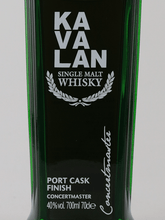 Load image into Gallery viewer, Kavalan Concertmaster Port Finish Gift Set - Bottle Of Japan