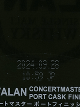 Load image into Gallery viewer, Kavalan Concertmaster Port Finish Gift Set - Bottle Of Japan