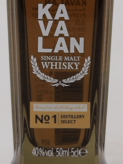 Kavalan Concertmaster Port Finish Gift Set - Bottle Of Japan