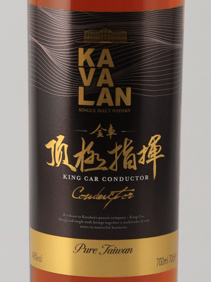 Kavalan King Car Conductor - Bottle Of Japan