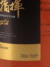 Load image into Gallery viewer, Kavalan King Car Conductor - Bottle Of Japan