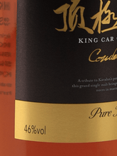 Load image into Gallery viewer, Kavalan King Car Conductor - Bottle Of Japan