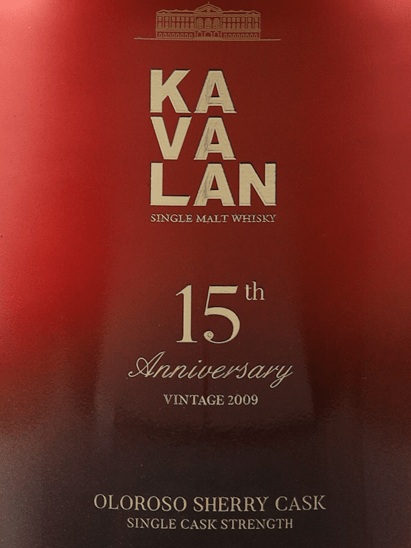 Kavalan Oloroso Sherry Cask Strength 15th Anniversary - Bottle Of Japan