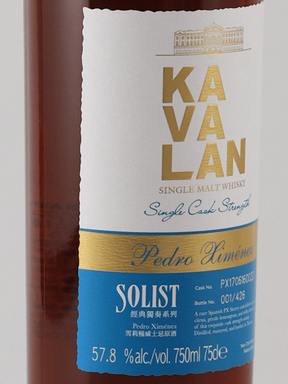 Kavalan Solist Pedro Ximenez Cask - Bottle Of Japan