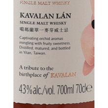 Load image into Gallery viewer, Kavalan Yilan 43% Taiwanese Single Malt Whisky - abv and volume label