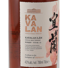 Load image into Gallery viewer, Kavalan Yilan 43% Taiwanese Single Malt Whisky - front label left angle