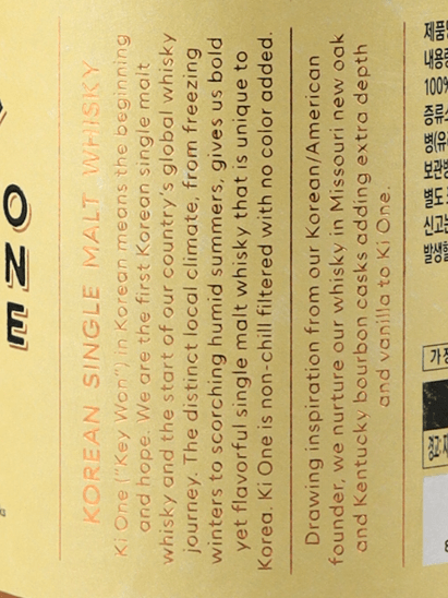 Ki One Eagle - Bottle Of Japan