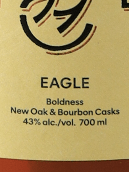 Ki One Eagle - Bottle Of Japan