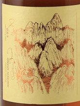 Load image into Gallery viewer, Ki One Eagle - Bottle Of Japan