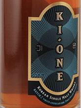 Load image into Gallery viewer, Ki One Single Malt Batch 2 Virgin American - Bottle Of Japan
