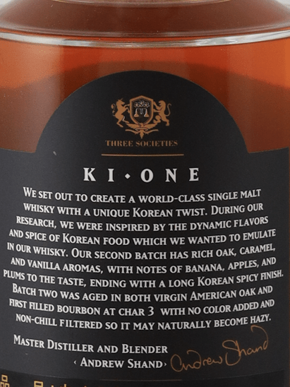 Ki One Single Malt Batch 2 Virgin American - Bottle Of Japan