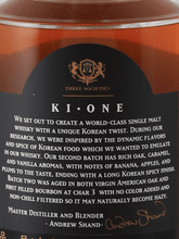 Load image into Gallery viewer, Ki One Single Malt Batch 2 Virgin American - Bottle Of Japan